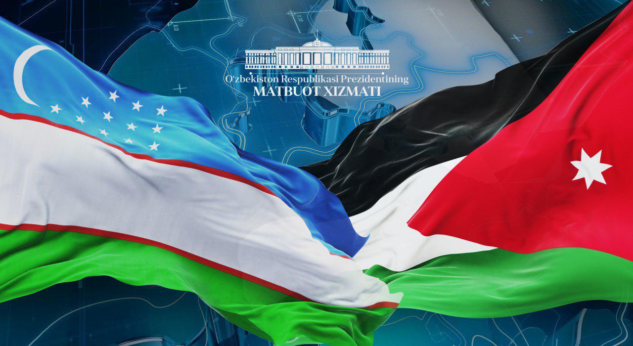 25-летие установления дипломатических отношений между Узбекистаном и Иорданией
