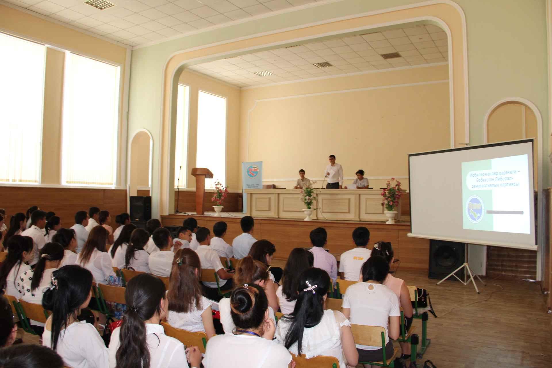 В Каракалпакстане 14 молодых людей вошли в перспективный кадровый резерв УзЛиДеП