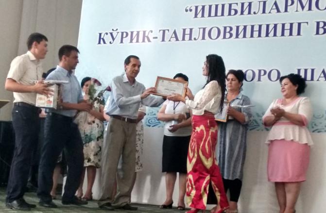 Мамлакат Содикова стала победителем областного этапа смотра-конкурса «Ишбилармон аёл»