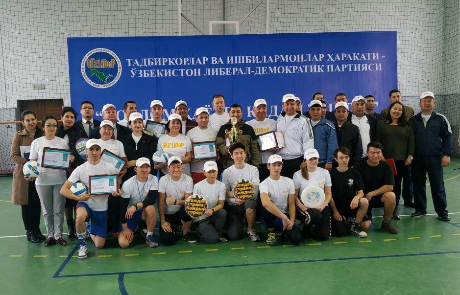 Проведены спортивные соревнования между членами фракции УзЛиДеП и активистами партии