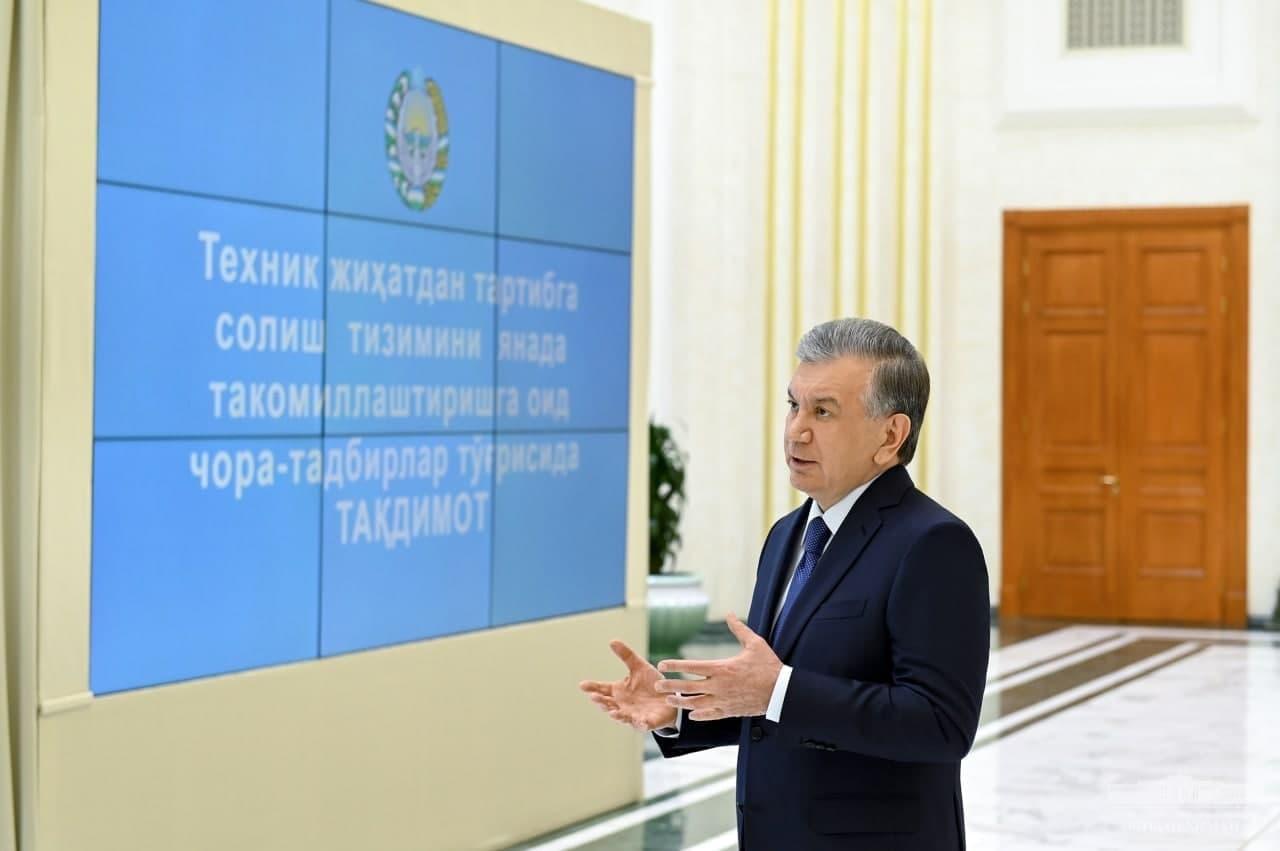 President instructs to introduce international standards and improve product quality