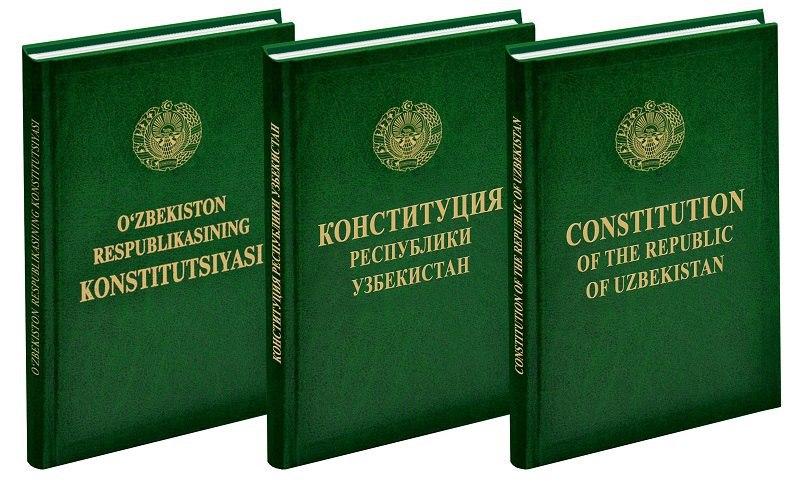 Конституция – ҳуқуқларимиз кафолати