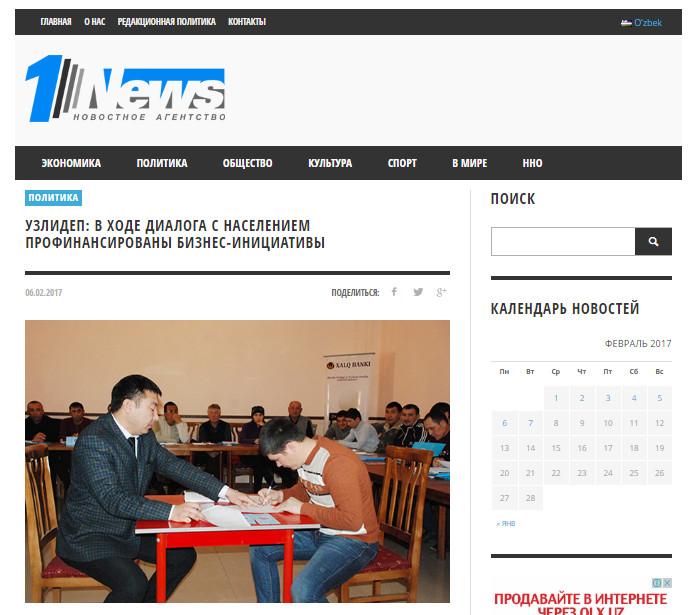 1news.uz: УзЛиДеП: в ходе диалога с населением профинансированы бизнес-инициативы