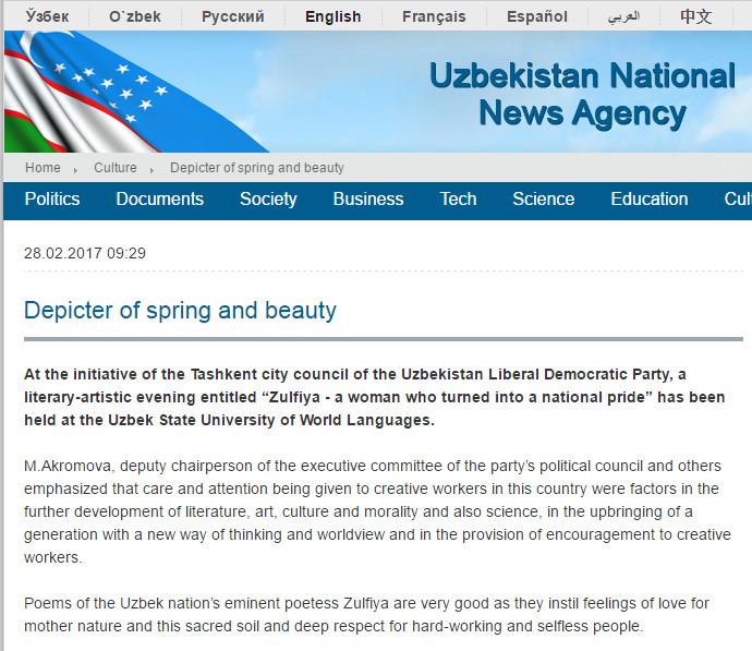 Uza.uz: Depicter of spring and beauty