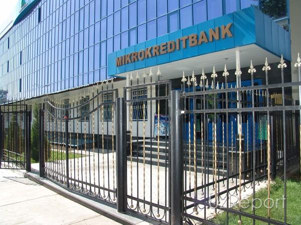 O‘zLiDeP deputati “Mikrokreditbank” Navoiy  viloyat bo‘limi rahbariga so‘rov yubordi