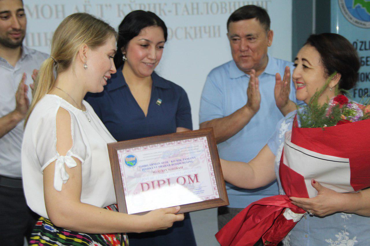  Winner of Tashkent city stage of “Ishbilarmon ayol” competition is determined