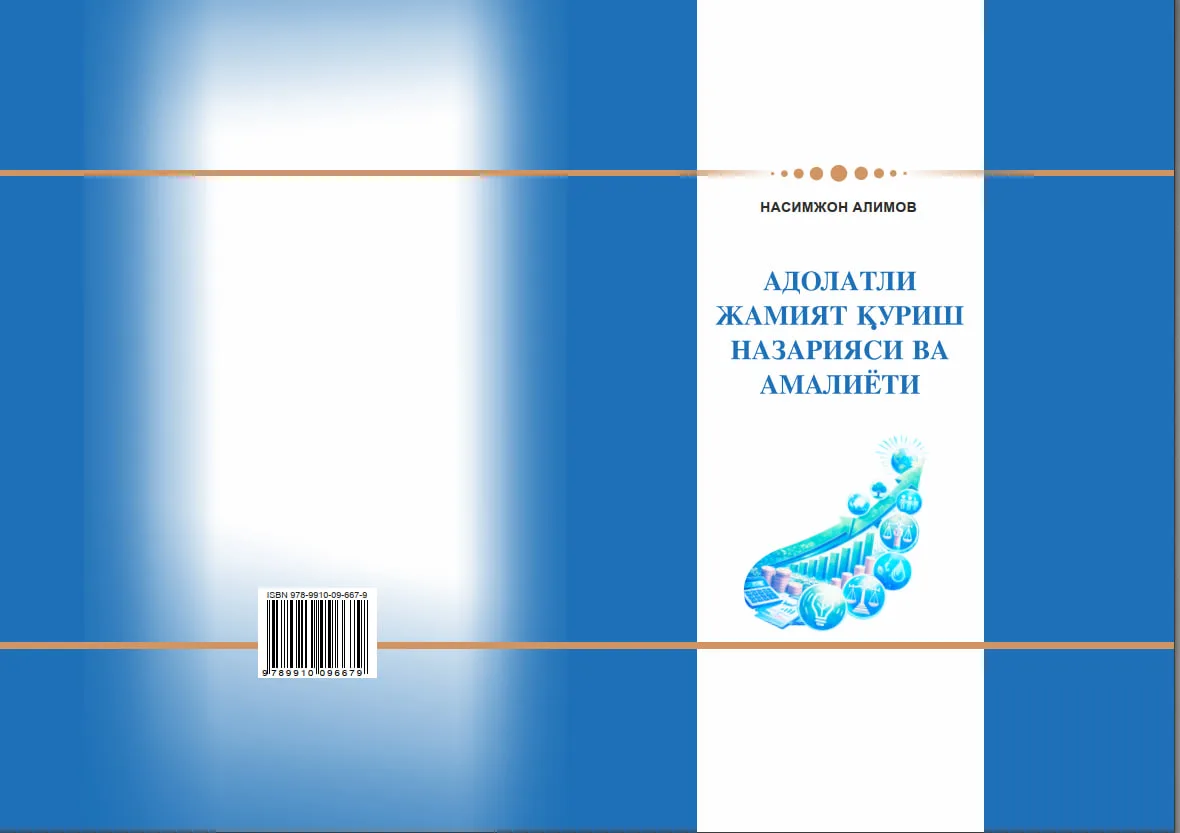 ЎзЛиДеП фаолининг китоби тақдимоти