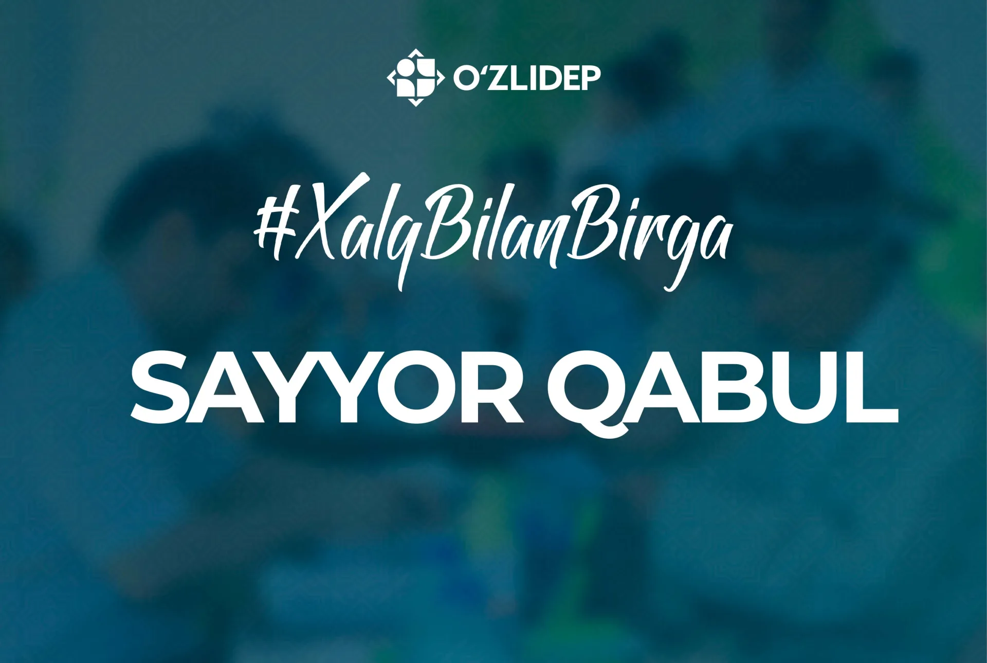 Sirdaryo viloyatida sayyor qabul bo‘lib o‘tadi