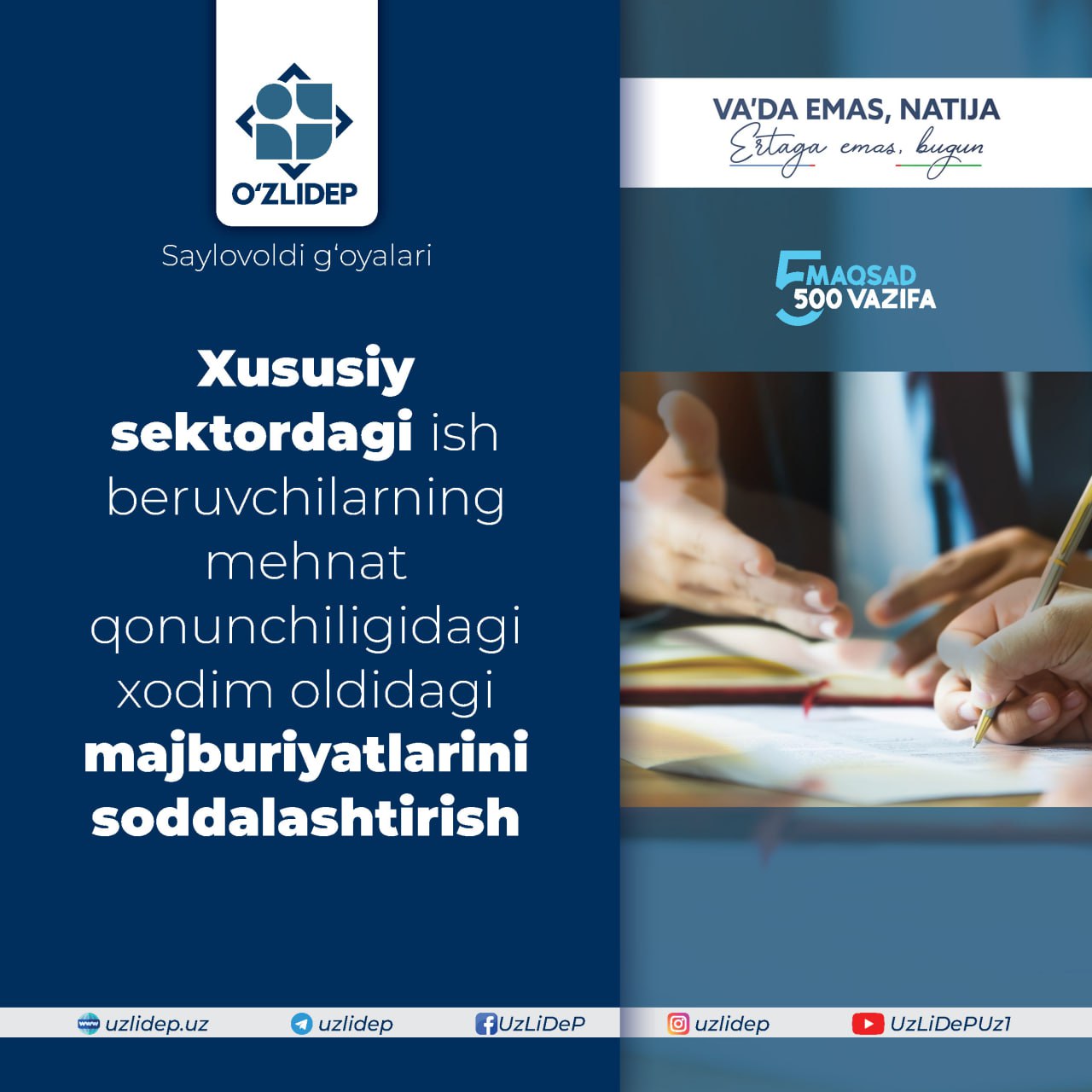 Xususiy sektordagi ish beruvchilarni mehnat qonunchiligidagi xodim oldidagi majburiyatlarini soddalashtirish nima uchun zarur?